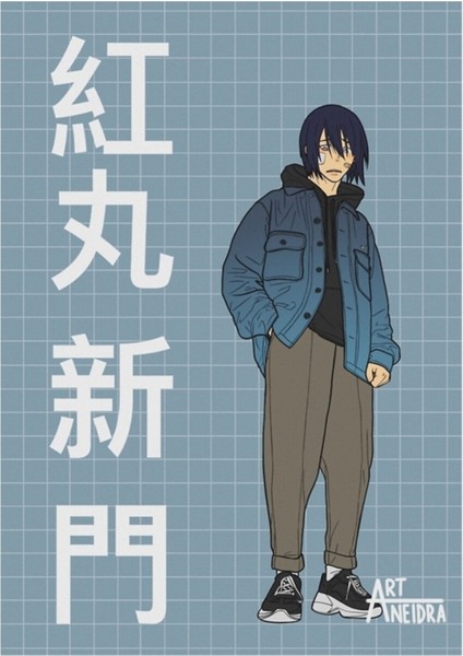 Benimaru Shinmon Tablo Ahşap Poster Dekoratif