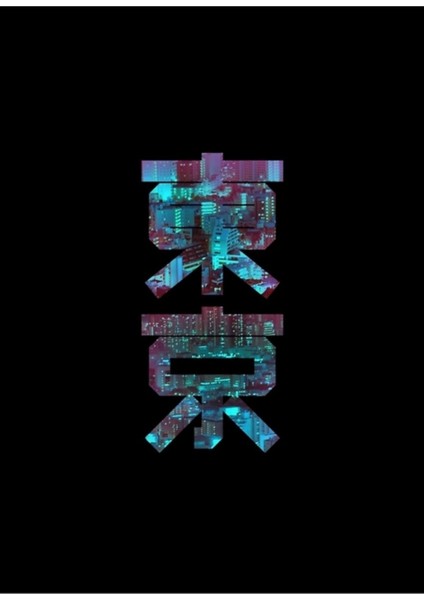 Tokyo Kanji Cyberpunk Tablo Ahşap Poster Dekoratif