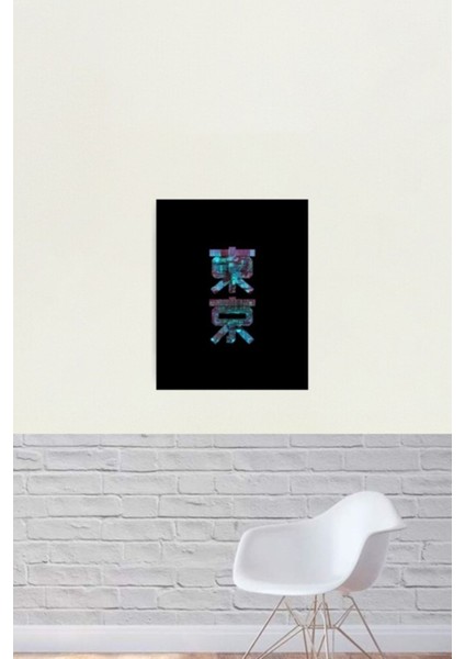 Tokyo Kanji Cyberpunk Tablo Ahşap Poster Dekoratif fiyatları