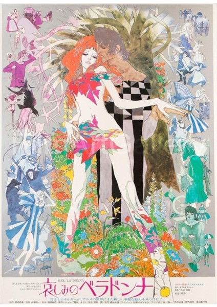 Hüzünlü Belladonna 1973 Eiichi Yamamoto Japonca Poster Tablo Ahşap Poster Dekoratif fiyatları