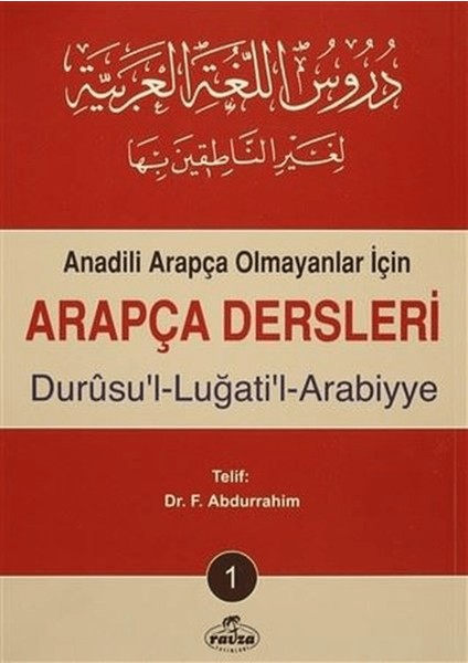 Anadili Arapça Olmayanlar Için Arapça Dersleri - Durusu'l-Luğati'l-Arabiyye 1
