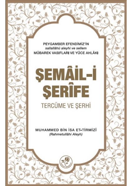 Şemail-i Şerife (Ciltli) - Muhammed Bin İsa Et-Tirmizi