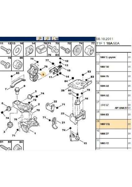 Motor Aks Alüminyum Takoz 206 (1807CQ)