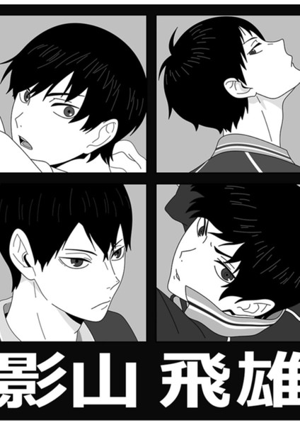 Kageyama Tobio Haikyuu Tablo Ahşap Poster Dekoratif