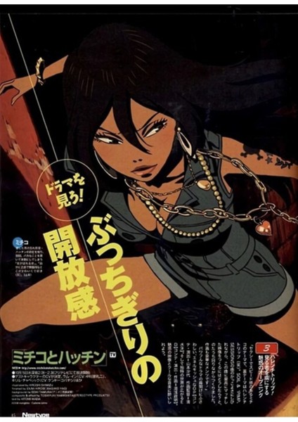 Michiko Hatchin'e Film Tablo Ahşap Poster Dekoratif