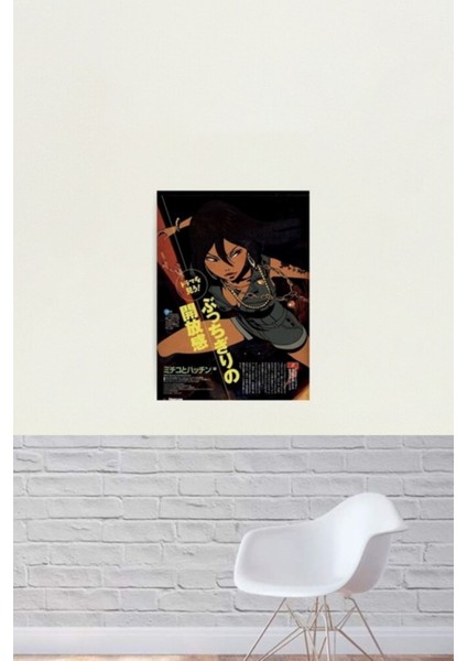 Michiko Hatchin'e Film Tablo Ahşap Poster Dekoratif