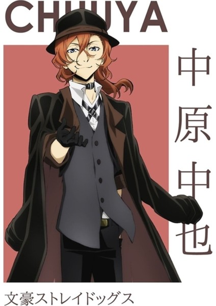 Chuuya Nakahara Bungou Sokak Köpekleri Kartı Anime Tablo Ahşap Poster Dekoratif