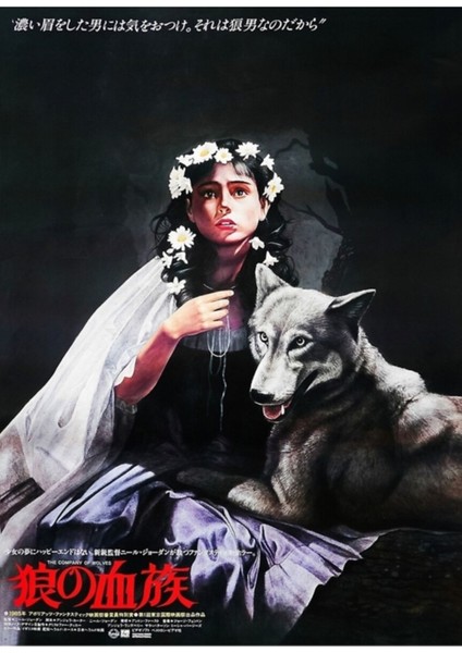 Kurtlar Şirketi Japon Tablo Ahşap Poster Dekoratif