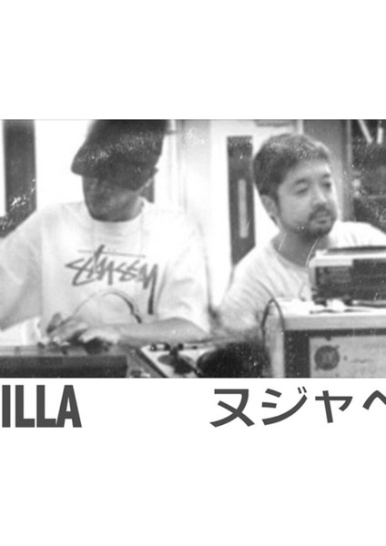 J. Dilla Nujabes Haraç Tablo Ahşap Poster Dekoratif