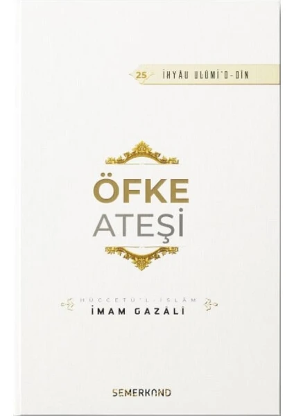 Öfke Ateşi