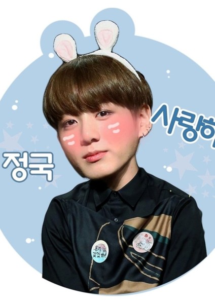 Seni Jungkook'tan Seviyorum! Tablo Ahşap Poster Dekoratif KOD1362