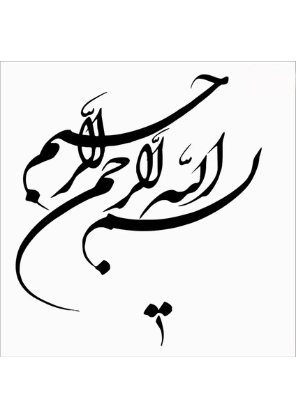 Stencil Sarayi Boyama Şablon Hayvanlar - 8174