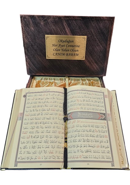 Kuranı Kerim Seti Deri Kuranı Kerim Orta BOY16X24 cm Yumuşak Ahşap Kutulu