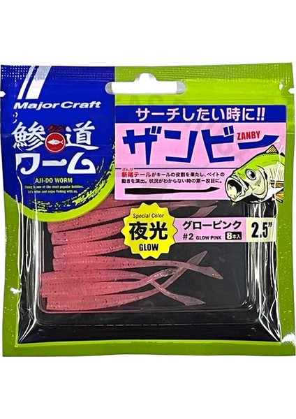 Major Craft Aji-Do Worm Zanby Adw-Zb 2.5" Silikon Yem