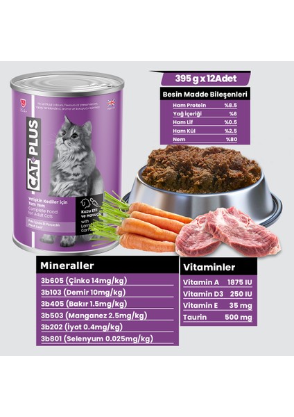 Pate Içinder Et Parçacıklı Kuzu Etli ve Havuçlu Yetişkin Kedi Konserve Yaş Mama 395 gr x 12 Adet