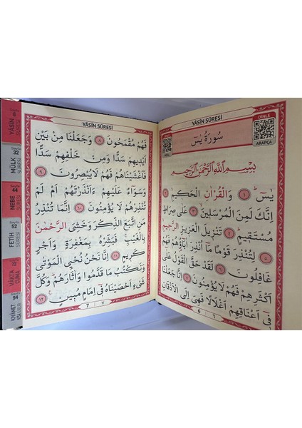 50 Adet Isim Baskılı Ciltli Yasin Kitabı – Bordo – Çanta Boy – 128 Sayfa