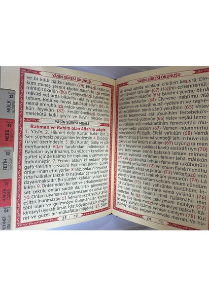 50 Adet Isim Baskılı Ciltli Yasin Kitabı – Bordo – Çanta Boy – 128 Sayfa