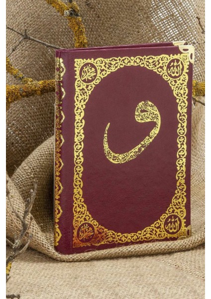 50 Adet Isim Baskılı Ciltli Yasin Kitabı – Bordo – Çanta Boy – 128 Sayfa