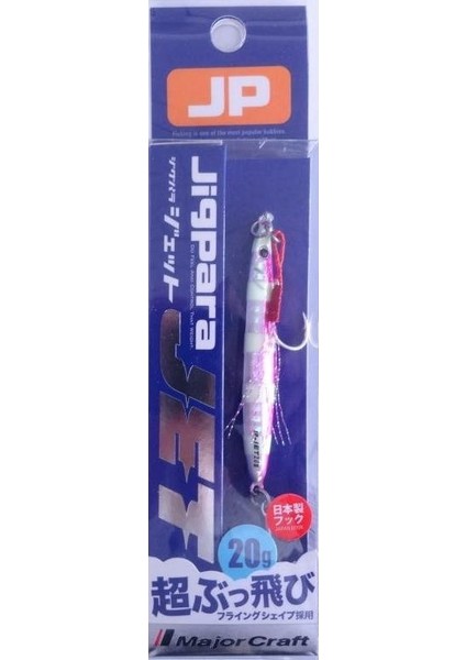 Major Craft Jigpara Jps-Jet 20GR  77 mm #026 Zebra Pink