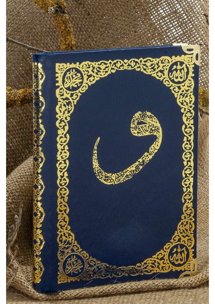 50 Adet Isim Baskılı Ciltli Yasin Kitabı – Lacivert – Orta Boy – 128 Sayfa