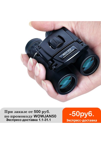 40X22 Hd Güçlü Dürbün 2000 M Uzun Menzilli Katlanır Mini Teleskop Bak4 Fmc Optik Spor Açık Kamp Seyahat Içın (Yurt Dışından) indirimleri