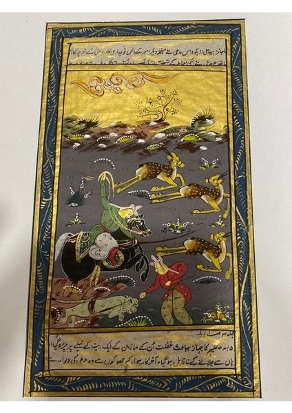 Savaşta Avlanma Temalı El Yapımı Minyatür Resim 21,5X11,5 cm