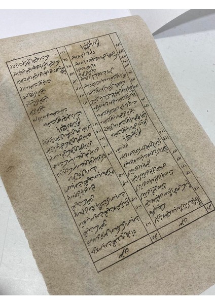 Savaşta Avlanma Temalı El Yapımı Minyatür Resim 21,5X11,5 cm