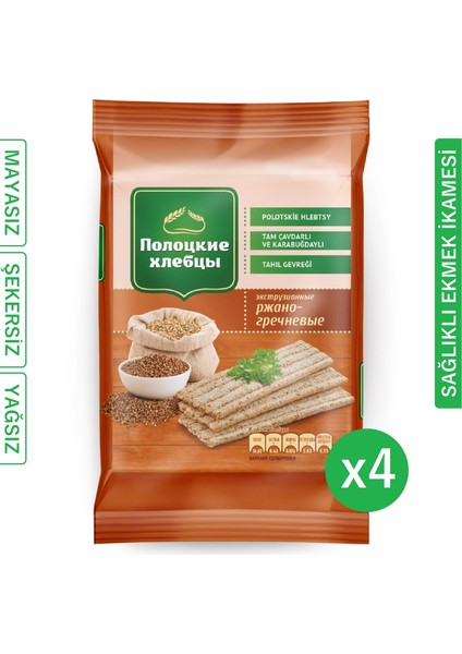 Tam Çavdarlı ve Karabuğdaylı Tahıl Gevreği (Gevrek Ekmek) 80G ×4 Adet,sağlıklı Çıtır Atıştırmalık,ekmek Yerine