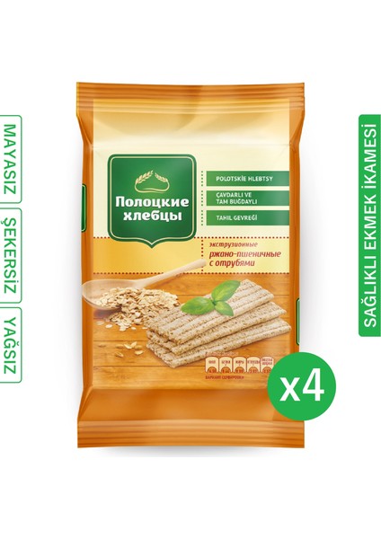 Çavdarlı ve Tam Buğdaylı Tahıl Gevreği (Gevrek Ekmek) 80G ×4 Adet, Sağlıklı Çıtır Atıştırmalık,ekmek Yerine