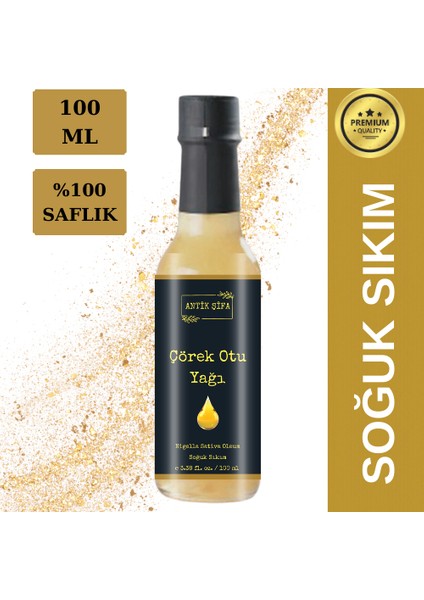 Antik Şifa Çörek Otu Yağı 100 ml - Soğuk Sıkım %100 Saf Yerli Doğal ( Acı Içim ) Cold Press Çörekotu Yağı