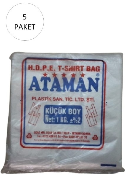 Kalın Şeffaf Atlet Poşet Küçük Boy 25X33 cm 1 kg (5 Paket-Takriben 850 Adet)