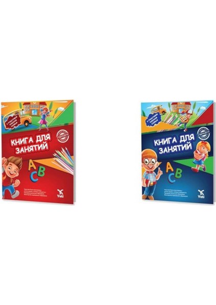 Kes Yapıştır - Russian Kids Activites Books 3 - 6 Yaş Rusça Aktivite ve Boyama Kitap Seti 4 Kitap