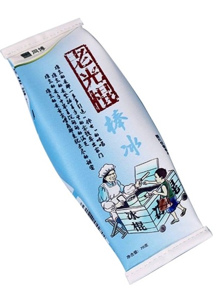 Kalınlaşmış Öğrenci Eski Bekar Kalem Kutusu Yaratıcı Komik Kalem Kutusu (Yurt Dışından)