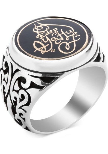 Hat Sanatıyla Edeb Ya Hu Yazılı Yüzük