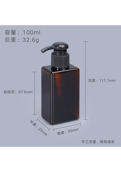 Koyu KAHVERENGI-100ML Stili Plastik Bulaşık Sabunu Dispenseri Banyo Dolum Şişesi Duş Jeli Şampuan Şişesi Basınçlı Sıvı Sabun Dispenserleri (Yurt Dışından)