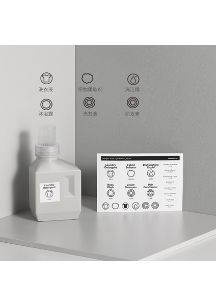 No.1 Tarzı Şampuan Losyon Sabun Dağıtıcısı Kıyafet Çamaşır Odası Mutfak Ev Kullanımı Için Baskılı Etiketler Kendinden Yapışkanlı Şişe Etiketleri (Yurt Dışından) indirimleri