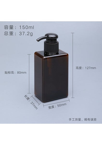 Koyu KAHVERENGI-150ML Tarzı Plastik Bulaşık Sabunu Dispenseri Banyo Dolum Şişesi Duş Jeli Şampuan Şişesi Basınçlı Sıvı Sabun Dispenserleri (Yurt Dışından)