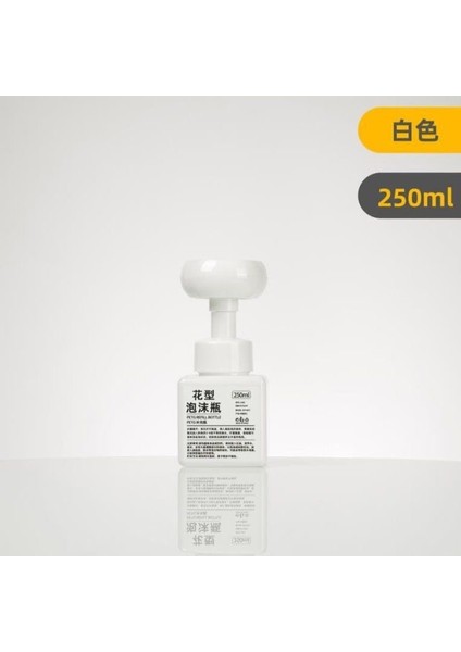 Beyaz-B Stili 250ML Köpük Losyon Dolum Şişesi Çiçek Pompalı Şampuan Kozmetik Boş Şişe 250ML Dezenfektan Dağıtıcılar (Yurt Dışından)