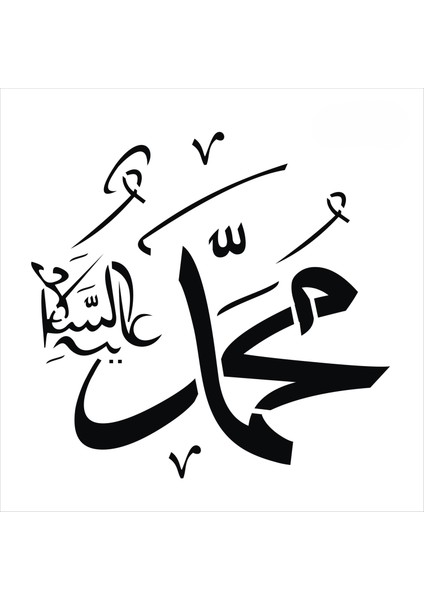 Stencil Sarayi Boyama Şablon Muhammed - 4524