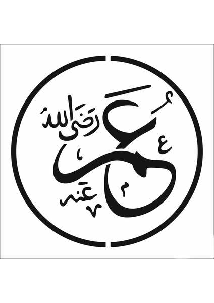 Stencil Sarayi Boyama Şablon Ömer- 8492