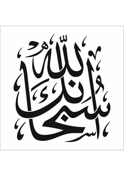 Stencil Sarayi Boyama Şablon Sübhaneke - 8651