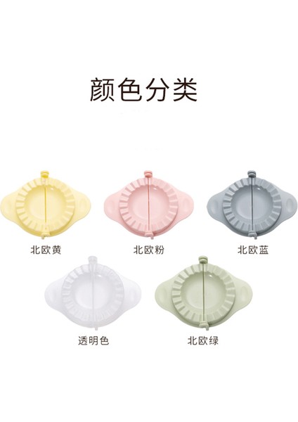 Yeşil Stil Yapıcı Hamur Açıcı Tortilla Presi Mutfak Aletleri Empanadas Presi Kalıbı Yapıcı Aracı (Yurt Dışından) fırsatları