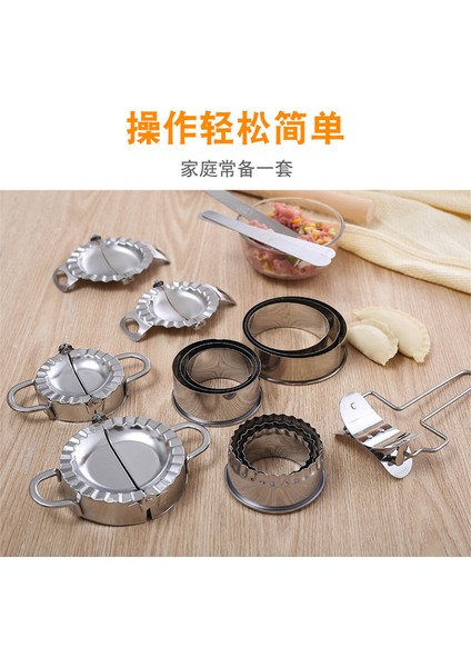 1 Adet 12X9CM Tarzı Mutfak Paslanmaz Çelik Mantı Yapma Makinesi Hamur Kesici Turta Ravioli Mantı Kalıbı Dolgulu Et Kaşığı Mutfak Araçları (Yurt Dışından) indirimleri