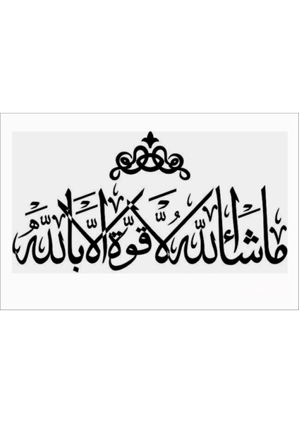 Stencil Sarayi Boyama Şablon Maşallah - 8171