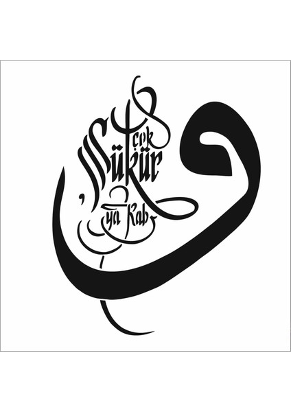 Stencil Sarayi Boyama Şablon Vav - 8104