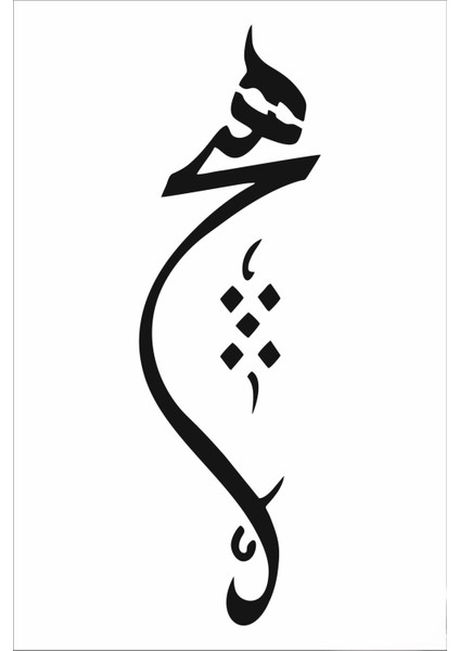 Stencil Sarayi Boyama Şablon Hiç - 8470