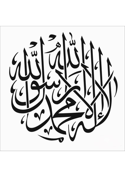 Stencil Sarayi Boyama Şablon Tevhit - 8203