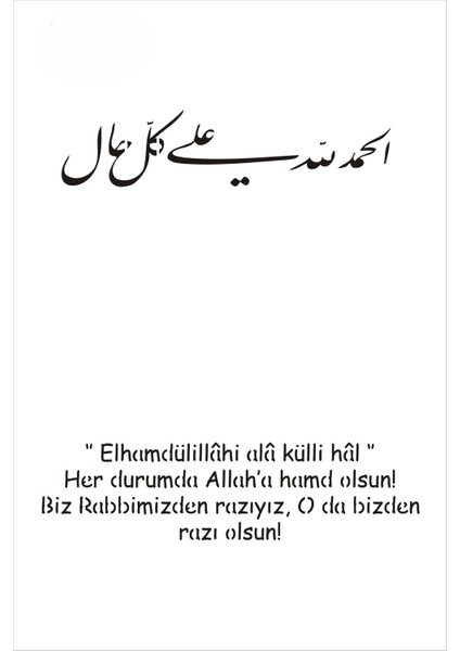 Stencil Sarayi Boyama Şablon Hemd - 8847