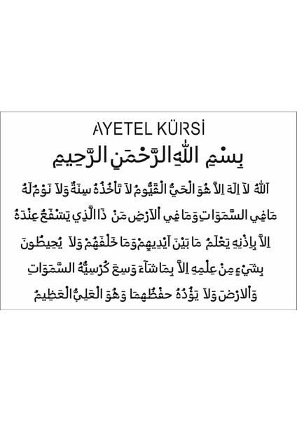 Stencil Sarayi Boyama Şablon Ayetel Kürsi - 8072