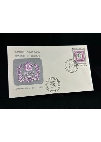 Kıbrıs Kraliçe Elizabeth Gümüş Jubile Cyprus 1977 Silver Jubilee Fdc Special Cancel Unaddressed Vgc
